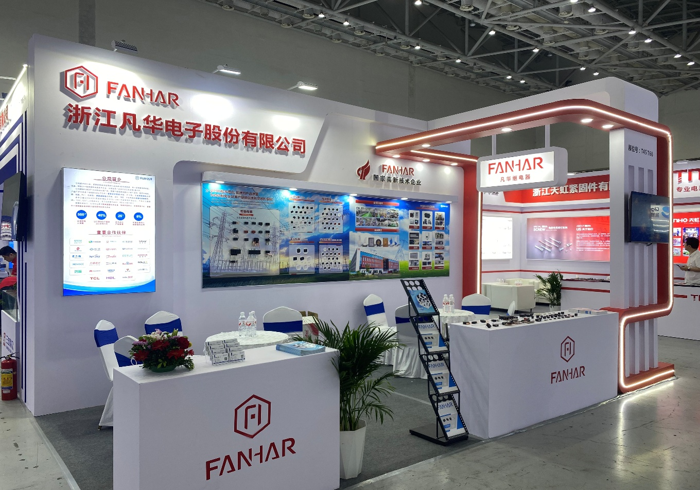Kesimpulan Berjaya | Pameran Fanhar di Persidangan dan Pameran Pembangunan Industri Instrumen Elektrik China ke-52 2026