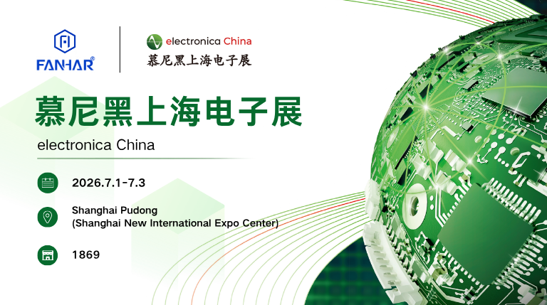 Pratonton Pameran | FANHAR akan Pamerkan di electronica China 2026, Memfokuskan pada Pemeteran Pintar, Tenaga Baharu dan Aplikasi Geganti Kawalan Perindustrian